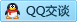 QQ在线咨询425963343